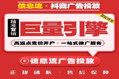百度SEM竞价推广的创意策略：从零到一的突破